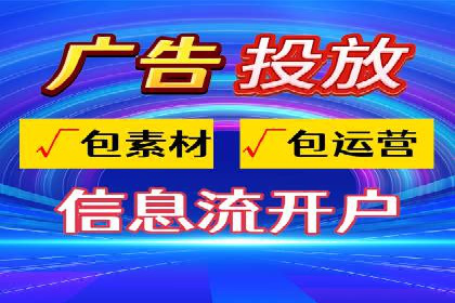 托管SEM竞价技巧：如何制定有效的出价策略
